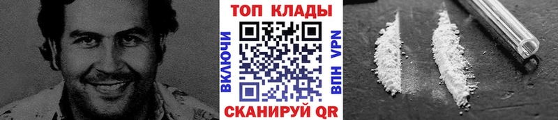 Как найти наркотики Удомля А ПВП  Cocaine  Мефедрон  Канабис 