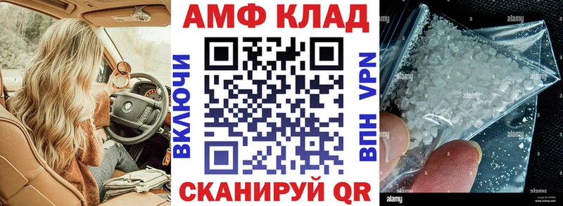 АМФ 98%  купить наркотики сайты  Удомля 