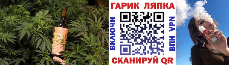 Cannafood марихуана  Удомля 