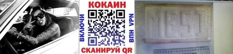 Cocaine 99%  где купить   маркетплейс наркотические препараты  Удомля 