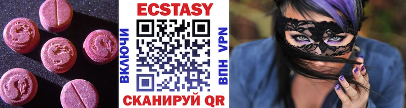 где продают наркотики  MEGA tor  ЭКСТАЗИ Punisher  Удомля 