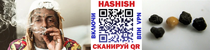 Гашиш Изолятор  Удомля 