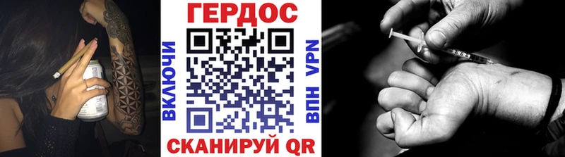 наркошоп  Удомля  ГЕРОИН афганец 