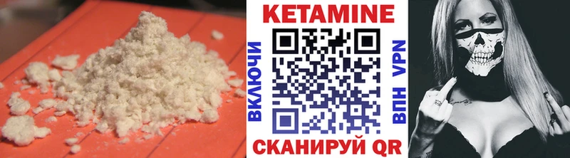 КЕТАМИН ketamine  ссылка на мегу маркетплейс  Удомля  магазин продажи наркотиков 