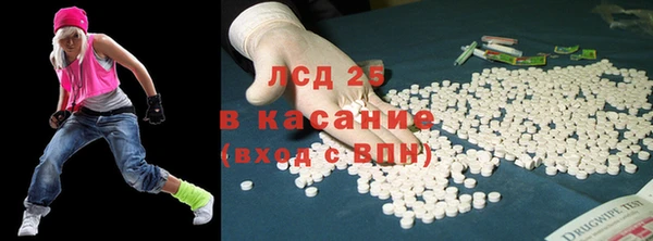 таблы Армянск