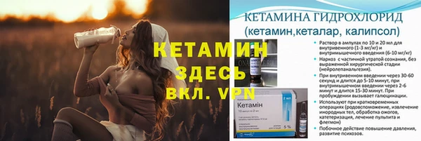 таблы Армянск