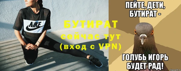 Альфа ПВП Арсеньев