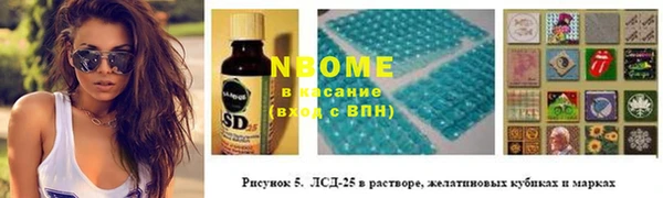 таблы Армянск
