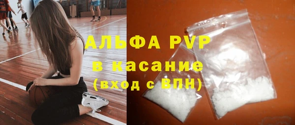 spice Аркадак