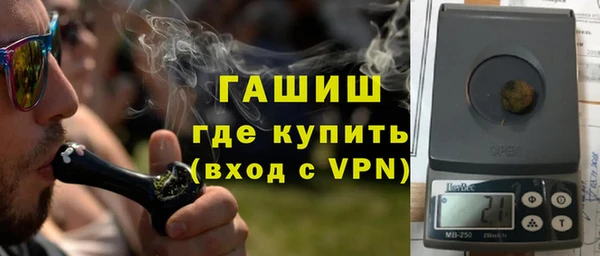 таблы Армянск