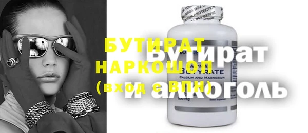 spice Аркадак