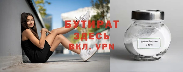таблы Армянск