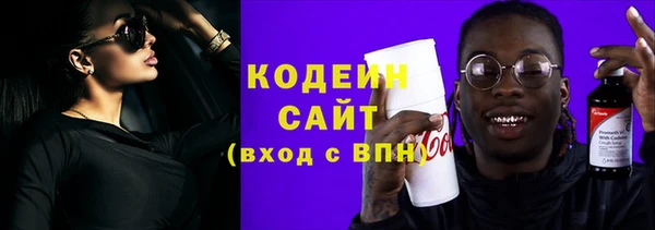 таблы Армянск