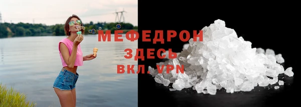 таблы Армянск
