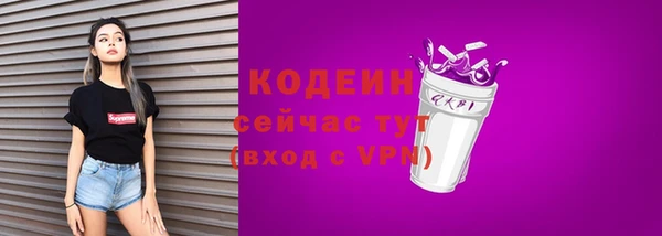 таблы Армянск