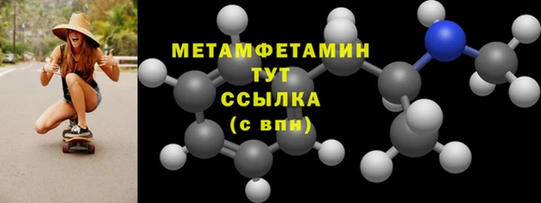 spice Аркадак