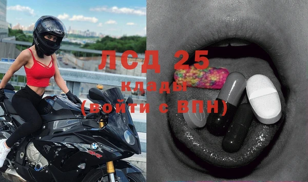 таблы Армянск