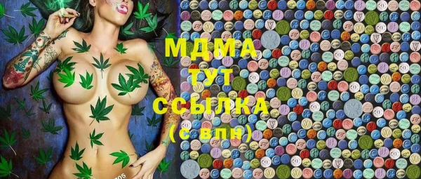 Альфа ПВП Арсеньев
