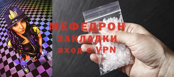spice Аркадак