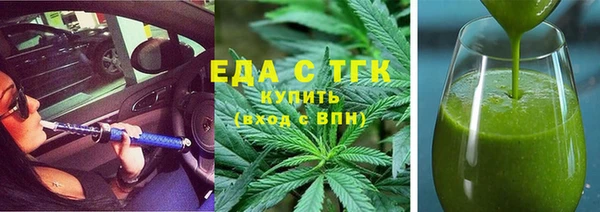 таблы Армянск