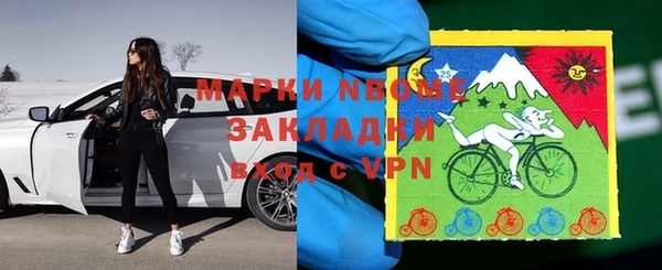 таблы Армянск