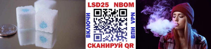 Лсд 25 экстази кислота  закладки  Удомля 