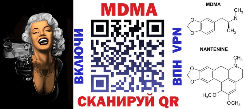 MDMA VHQ  МЕГА сайт  Удомля  купить наркотики цена 